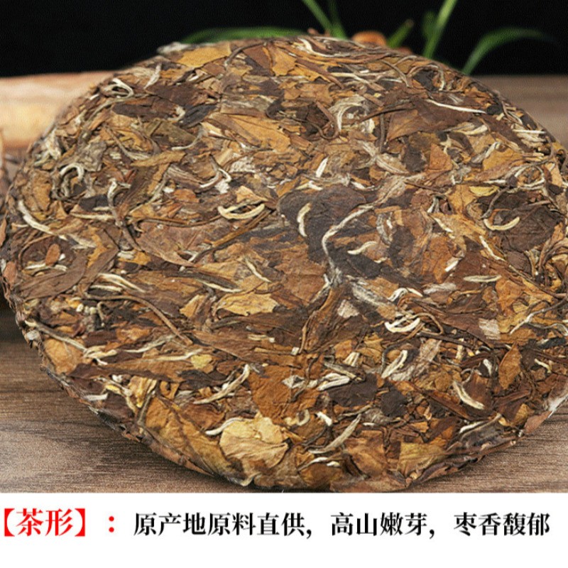 350g Fuding 2012 Chen Nian Jujube Fragrance White Peony Shoumei White Tea Cake