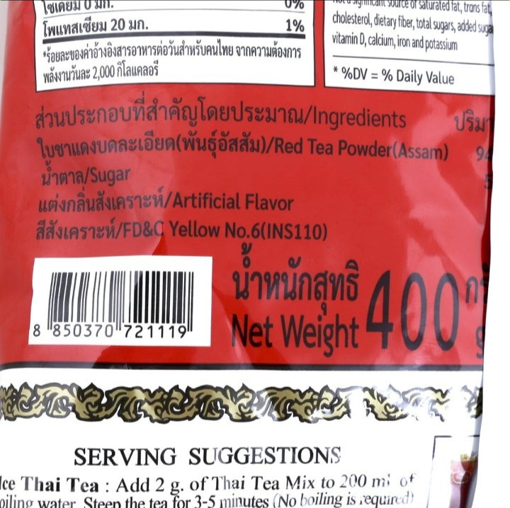 400g (14 Oz) ChaTraMue Number One Brand Original Red Label Thai Tea