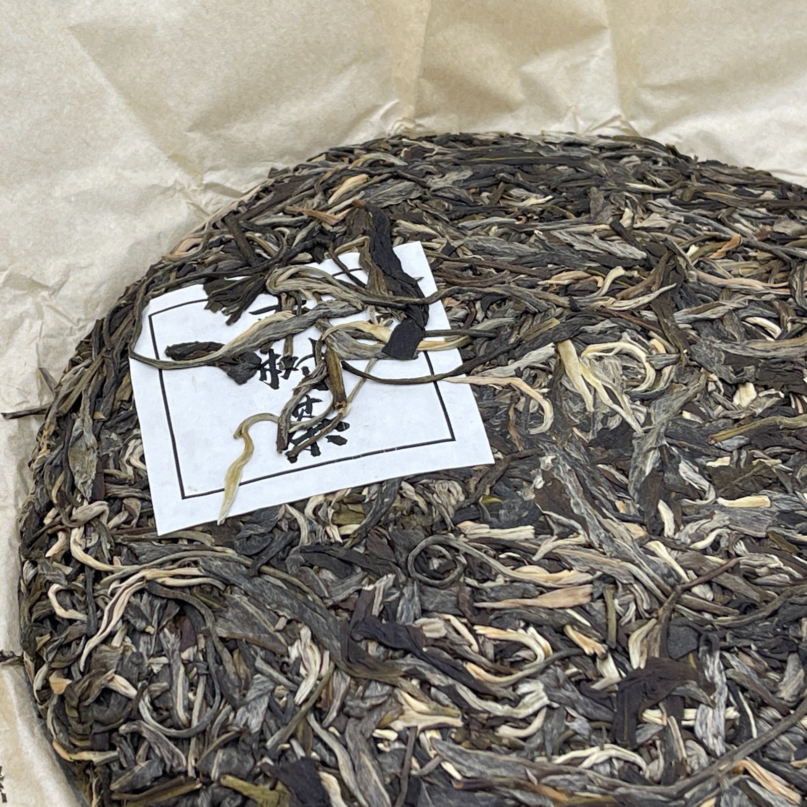 Pu-Erh tea 2021 SHENG JIA YUAN Eighteen Villages of Mengku -Dong Lai 357g Raw