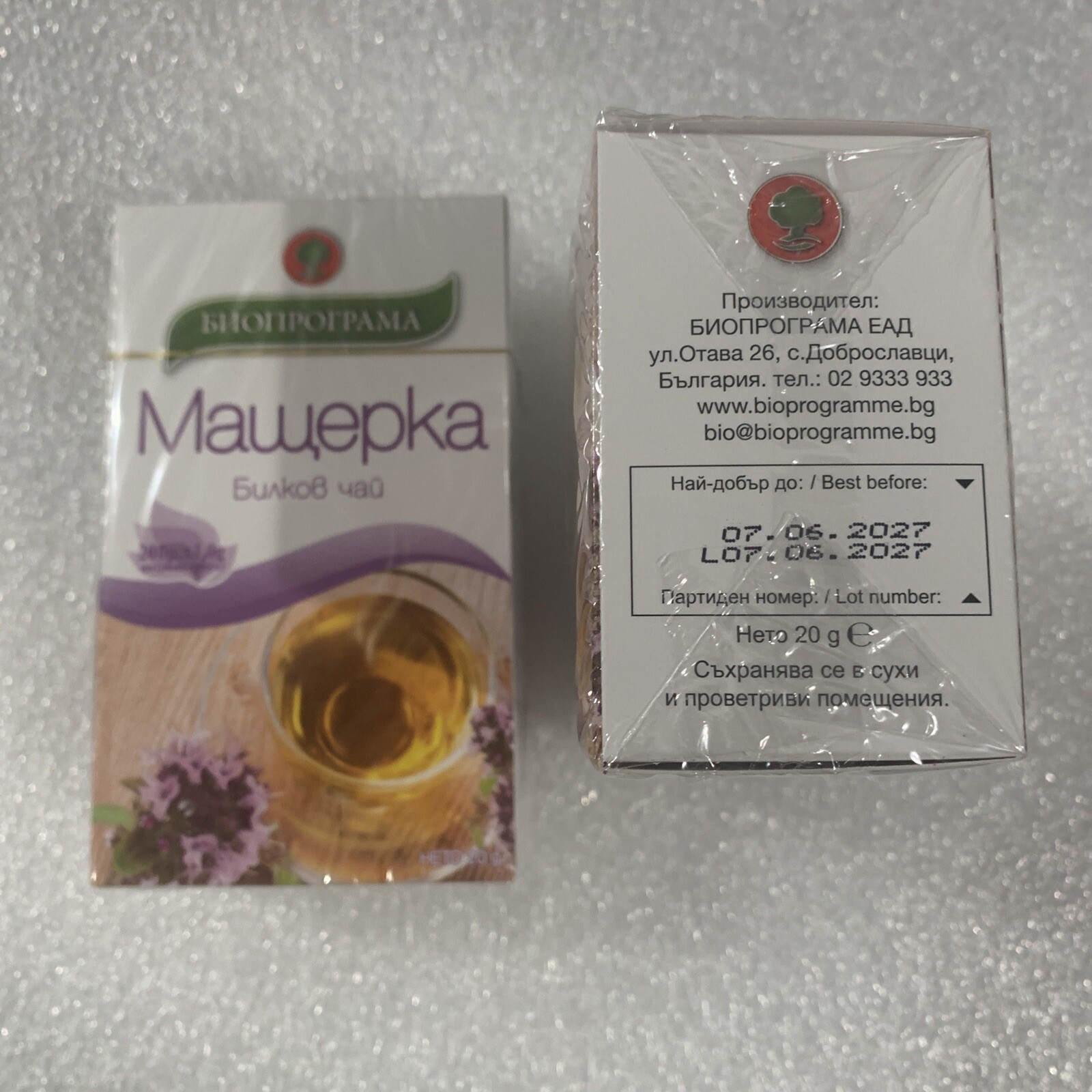 MASHTERKA Bulgarian food Herbal tea Wild Thyme 2 x 20 tea bags 1.0 g each
