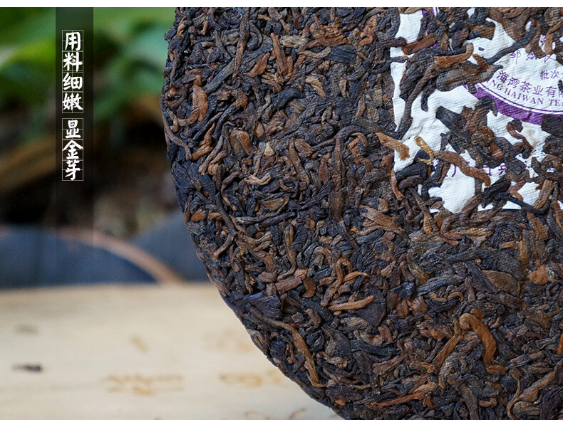 2010 Haiwan Lao Tong Zhi Old Comrade 908 Mini Pu’er Tea Cake Puerh Ripe 200g
