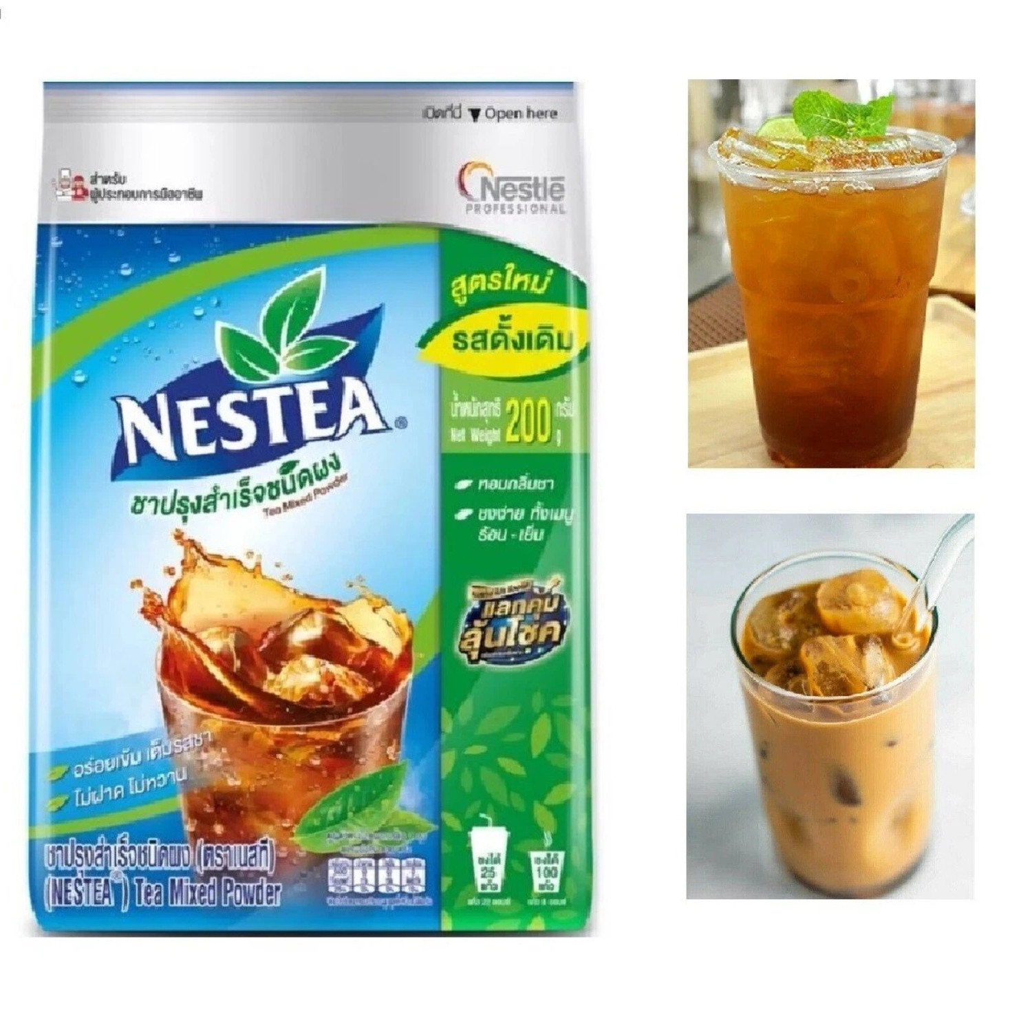 Nestea Unsweetened Instant Tea Nestle Instant Mix Iced Tea Powder No Sugar 200g