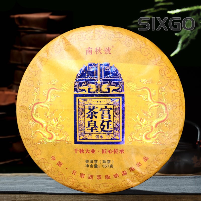 357g Yunnan Menghai Qizi Cake Tea 2020 Royal Court Tea Pu’er Tea Ripe Tea Cake