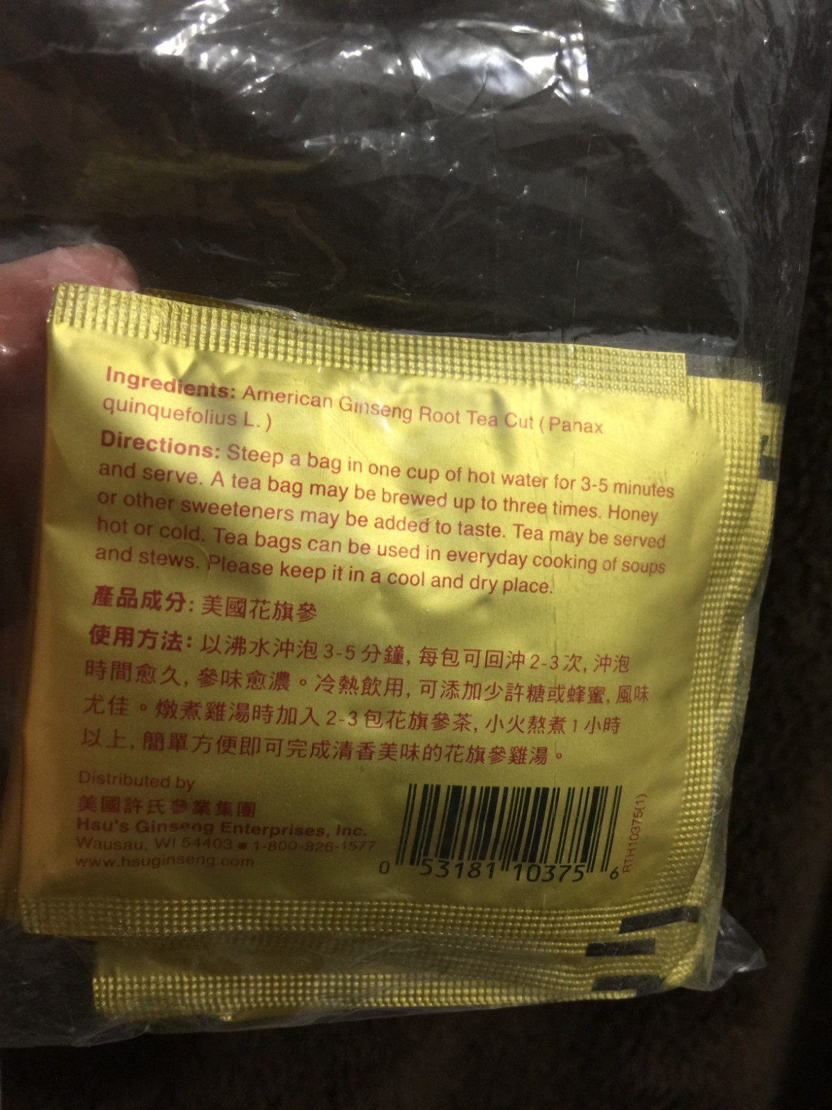 American Ginseng Tea – 10 Tea bags – Sealed in Bag! NEW