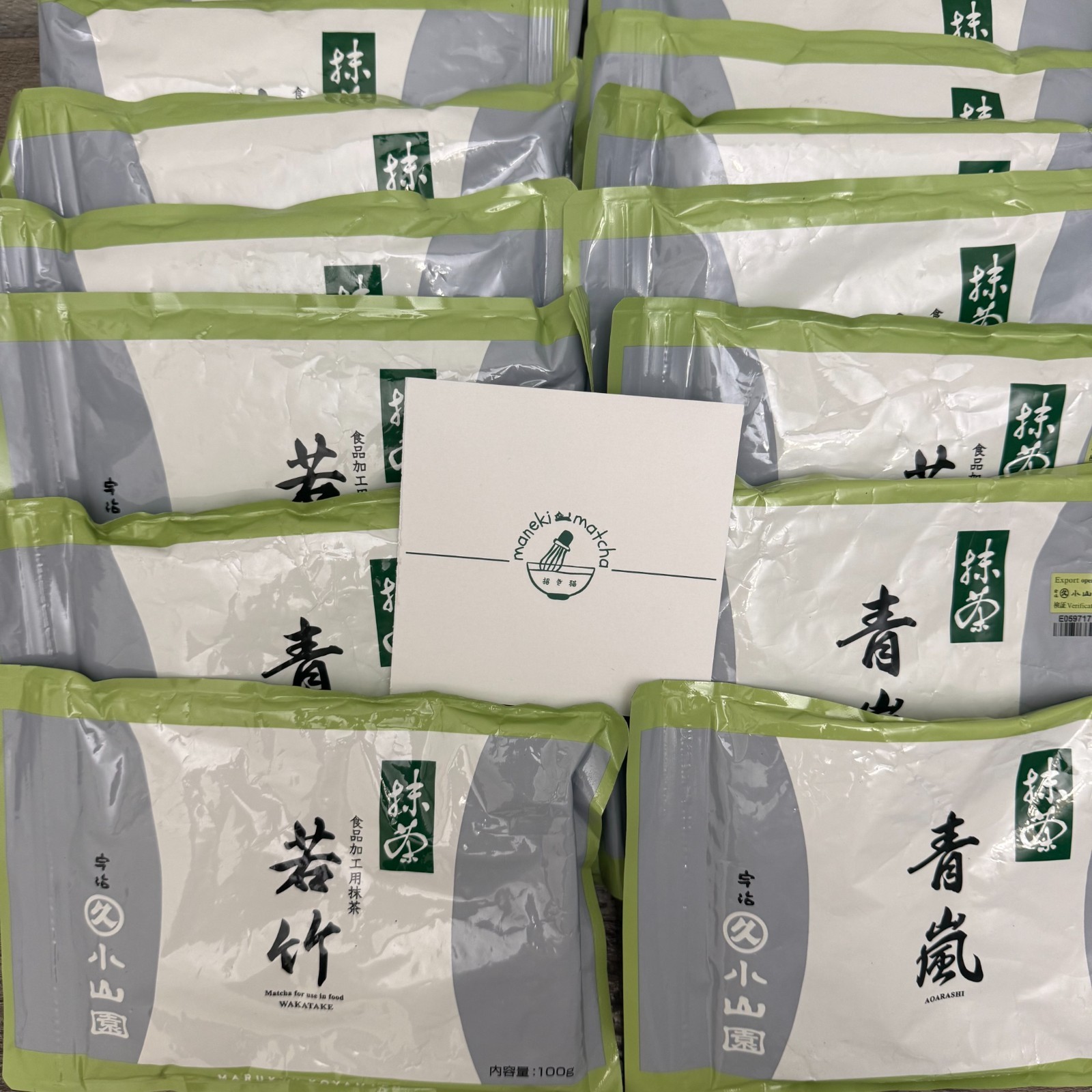 Aoarashi — Marukyu Koyamaen Japanese Matcha Ceremonial Grade [US SELLER]