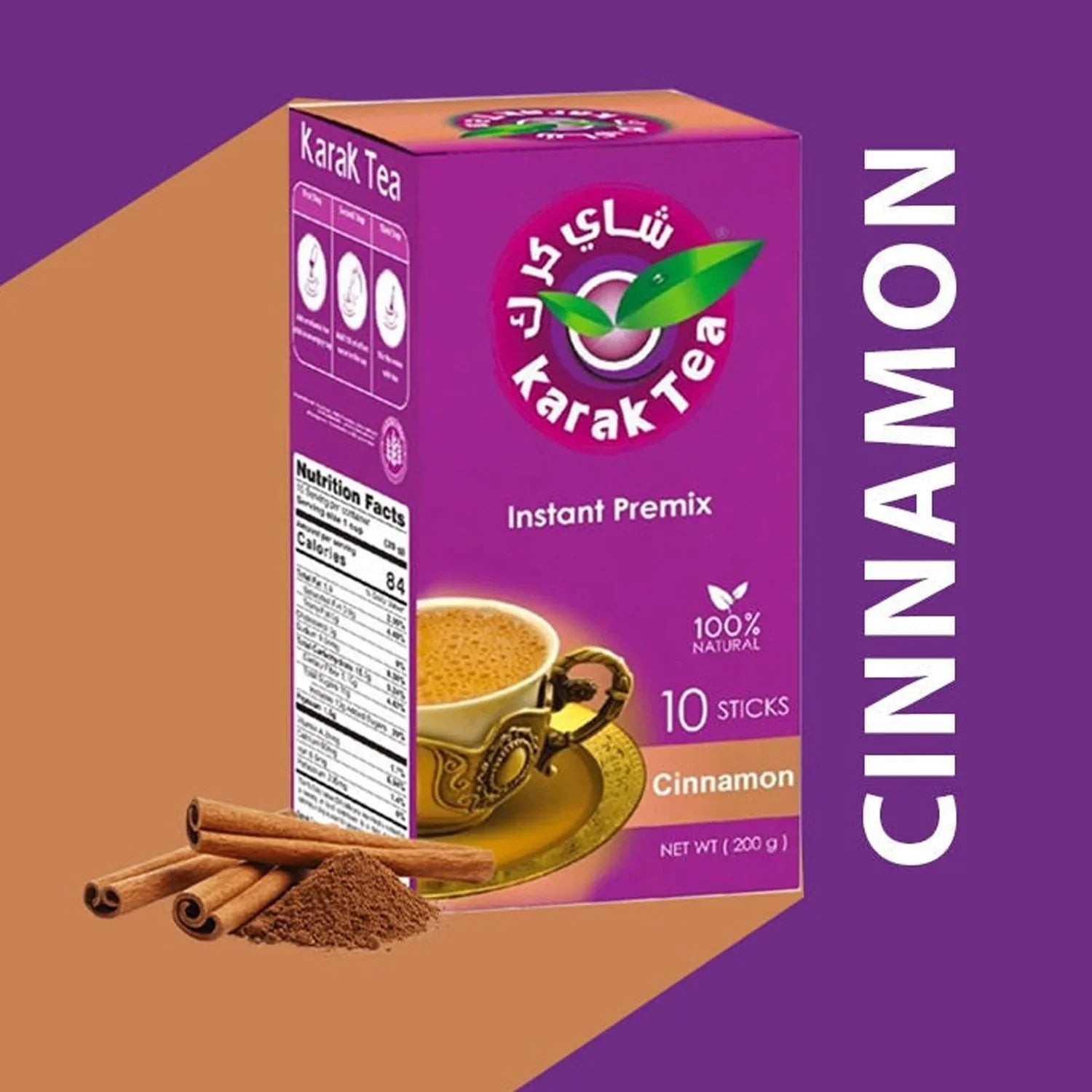 Karak Tea Instant Chai Tea 10 Count (200g) Cinnamon Flavor Authentic Taste