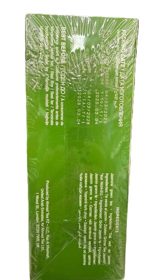Ahmad Tea London Fragrant Blend Jasmine Green Tea – 100 Tea Bags Exp 2028