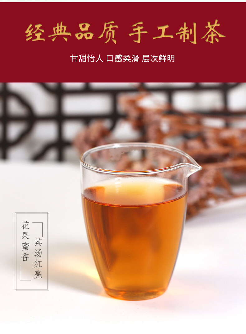 Chinese Keemun Black Tea 100g Anhui Premium Qimen Qi Men Gongfu Hong Cha
