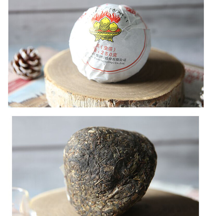 Yunnan Jin Cha 2019 Xiaguan Baoyan Toucha Raw Mushroom Tuo Pu-erh Puer Tea 250g