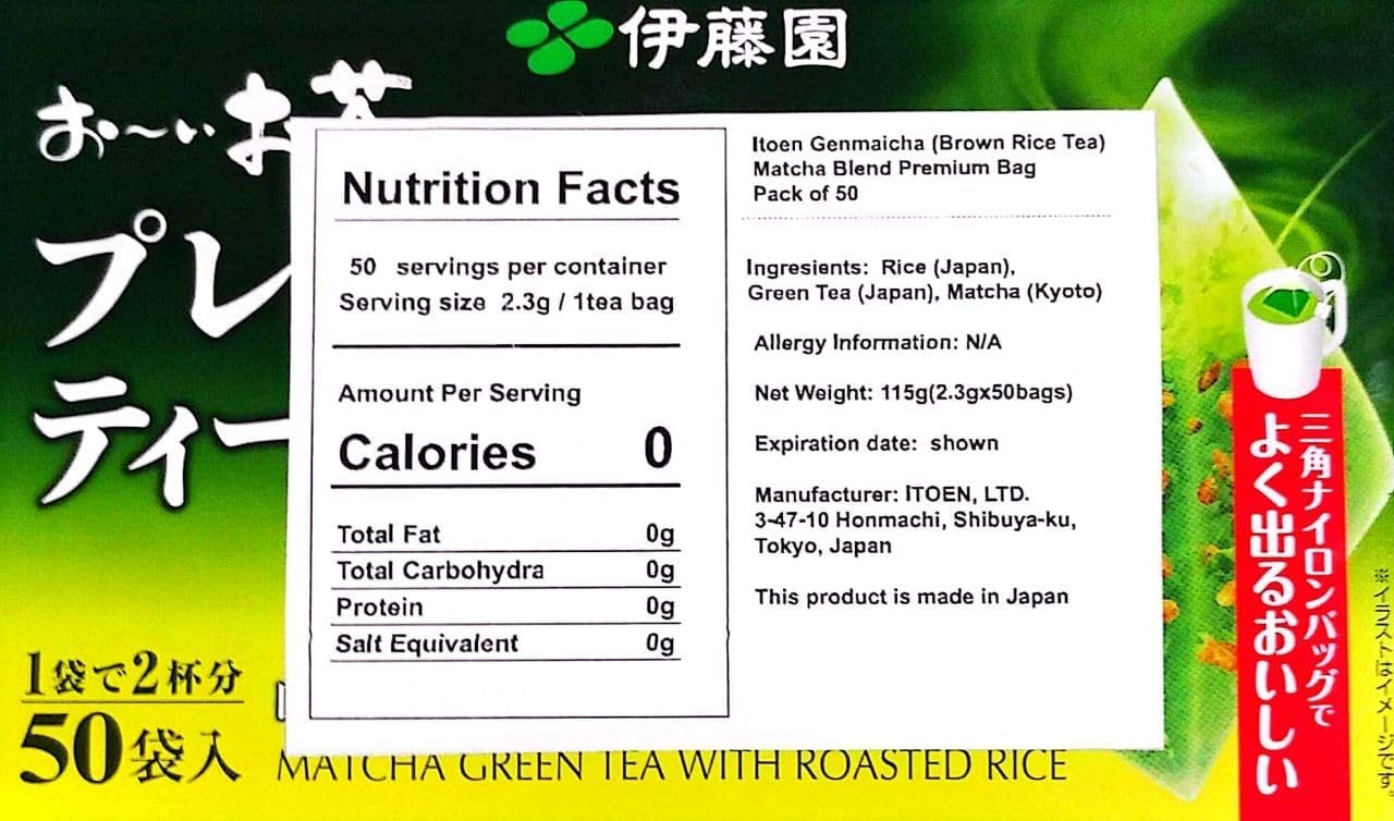 Ito-en Ocha Japanese Premium Tea Bags Green Tea Genmaicha Houjicha with Uji M…