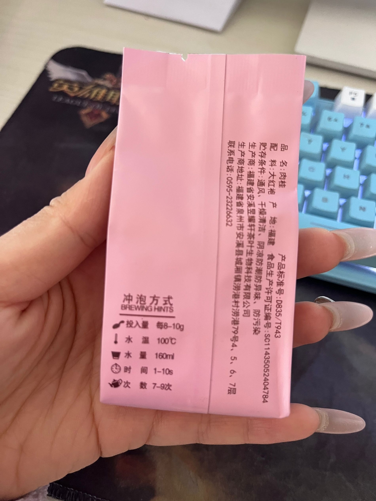 1PC New Rou Gui Rougui China Cinnamon Wu Yi Oolong Rock Tea Yan Cha 10G