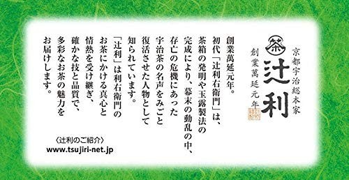 Tsujiri Japanese Sencha Green Tea Triangle Tea Bag 2g x 50P from Uji Kyoto JAPAN