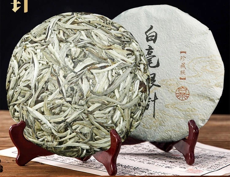 300g FuDing White Tea Cake Silver Needle Bai Hao Yin Zhe Beeng tea
