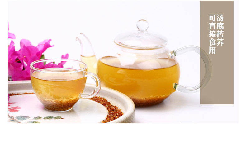 Premium Roasted Tartary Buckwheat Grain Tea Black Chinese Herbal Tea 500g