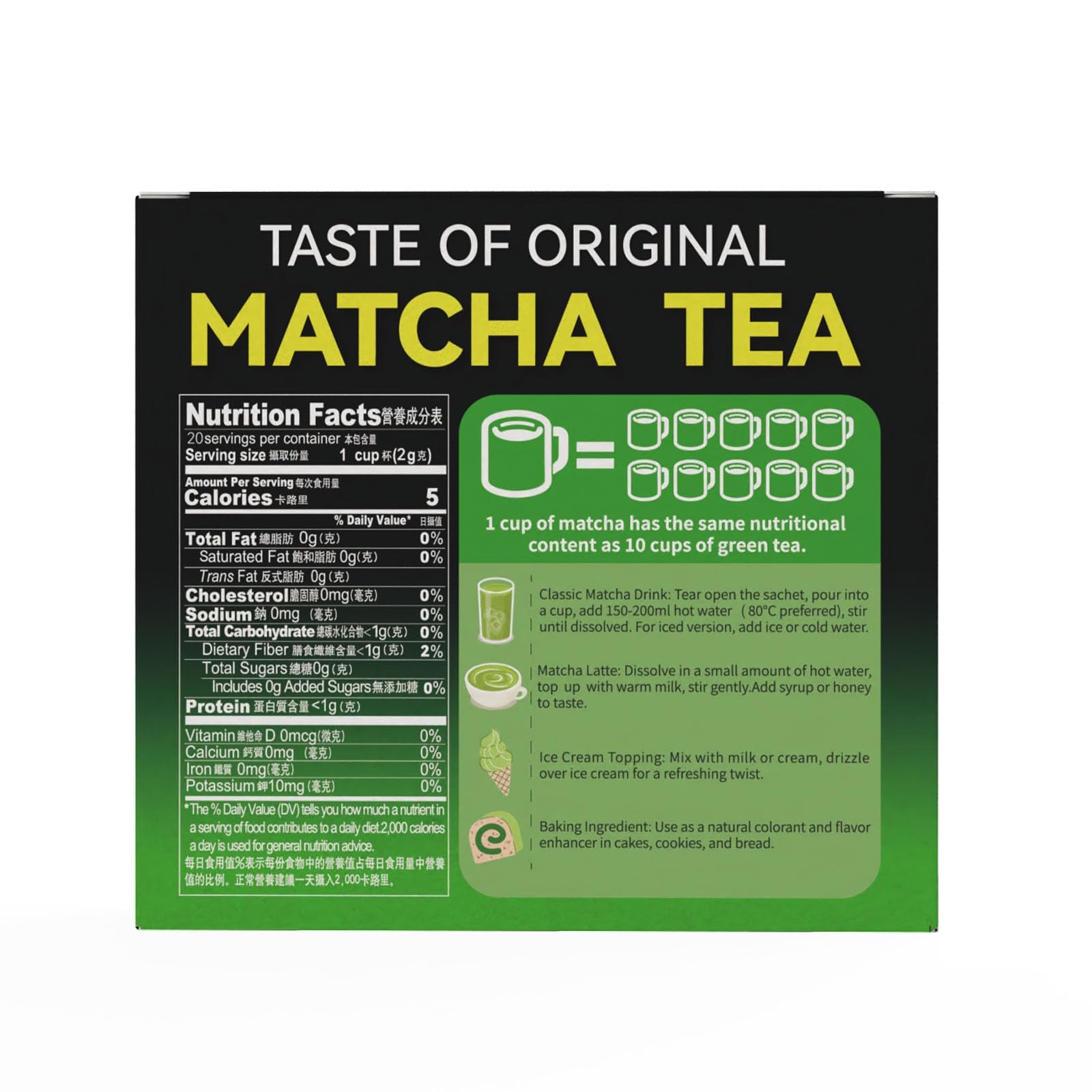 Matcha Green Tea Sticks, Portable Matcha Powder Unsweetened No Additives, Sug…