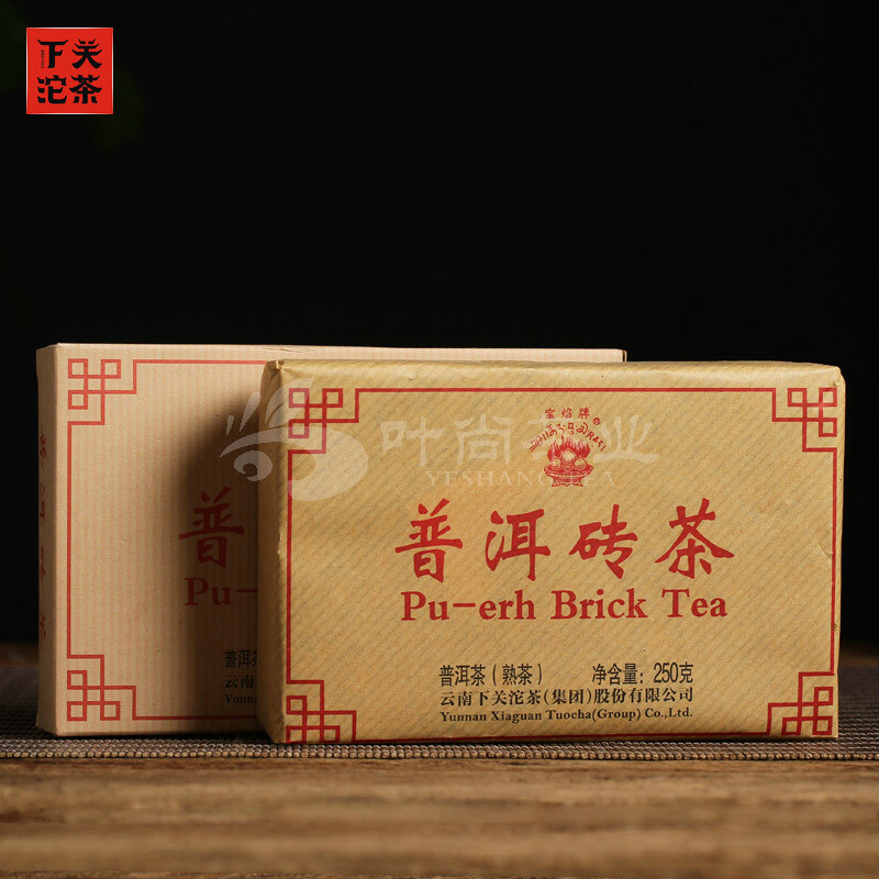 2020 Xiaguan BAO YAN Pu-erh Brick Tea Puer Ripe Pu’er Shu Slimming Tea 250g