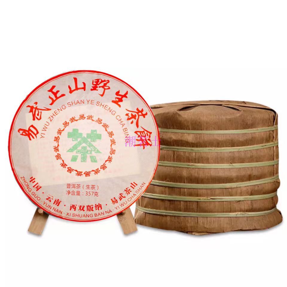 357g Yiwu Raw Puerh Tea Cake Yunnan Old Tree Pu-erh Sheng Tea Big Leaf Pu’er Tea