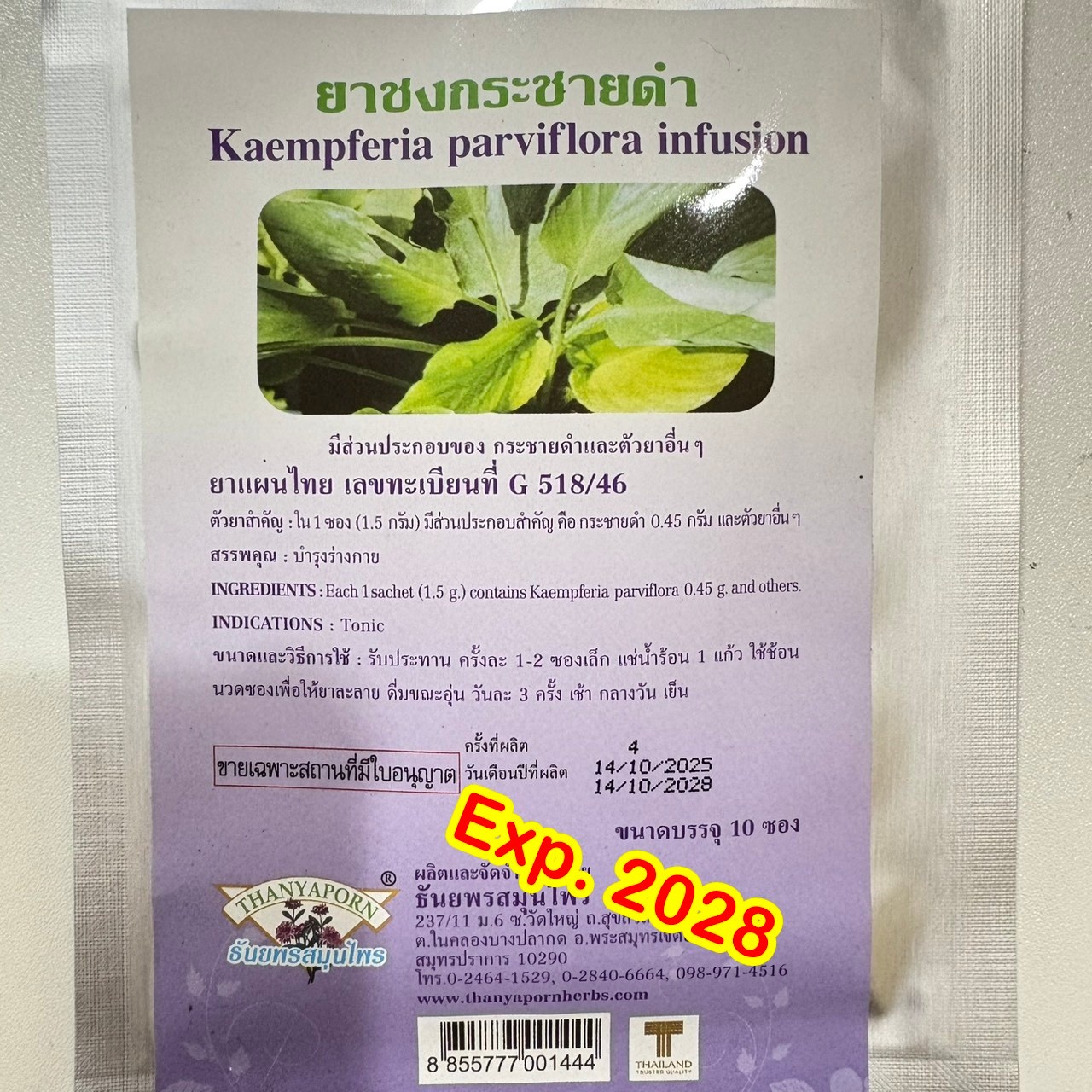 100X TEA Thai Black Ginger Drink MEN Kaempferia Parviflora Energy Strength+Track