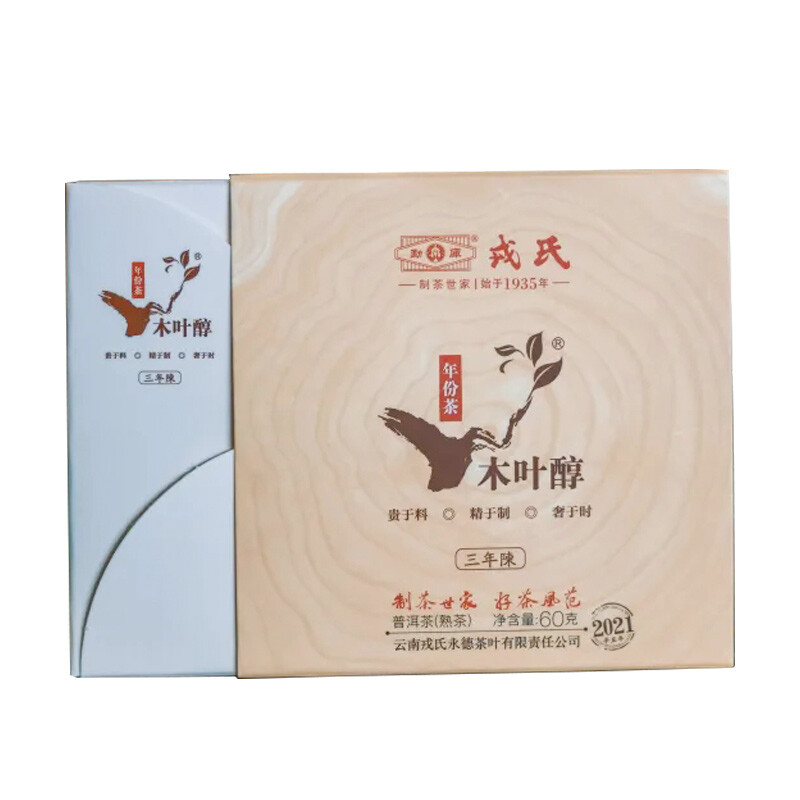 Mengku Rongshi 2021 Mu Ye Chun 3 Years Aged Pu’er Puer Ripe Pu-erh Tea Brick 60g