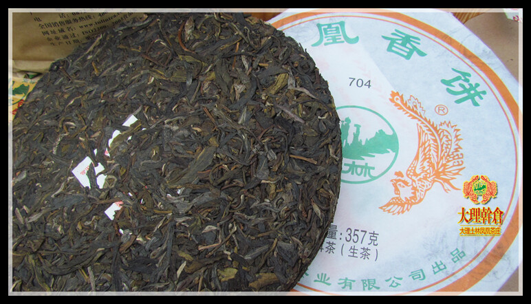 2014 Yr Tulin Phoenix 704 Yunnan Pu-erh Tea Raw Pu’er Tea Dali Nanjian Puer 357g