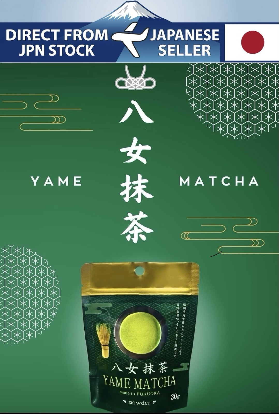 Yame Matcha Powder 30g Premium Single Origin Fukuoka Japan 100% Pure Green Tea S