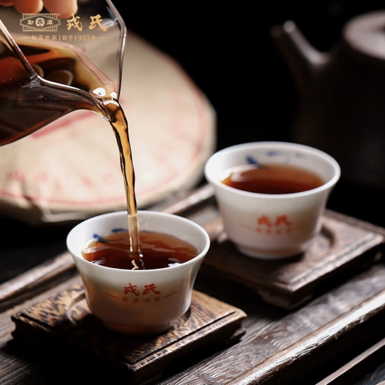 2009 Golden Buds Mengku Rongsi Pu-erh Tea Ripe Puer Tea Cake 150g
