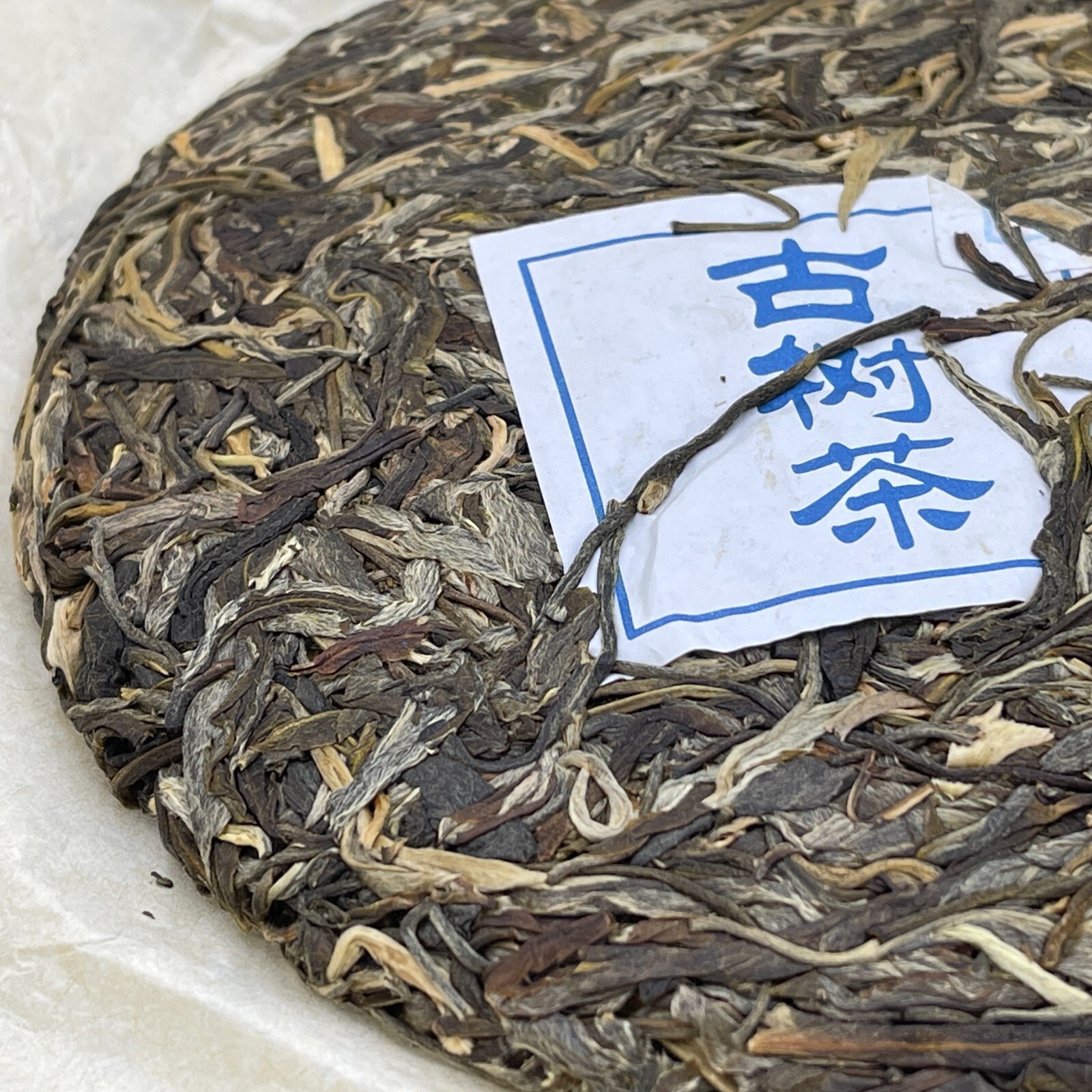 Pu-Erh tea,2021,SHENG JIA YUAN,易武正山 Yiwu Zhengshan,357g,Raw