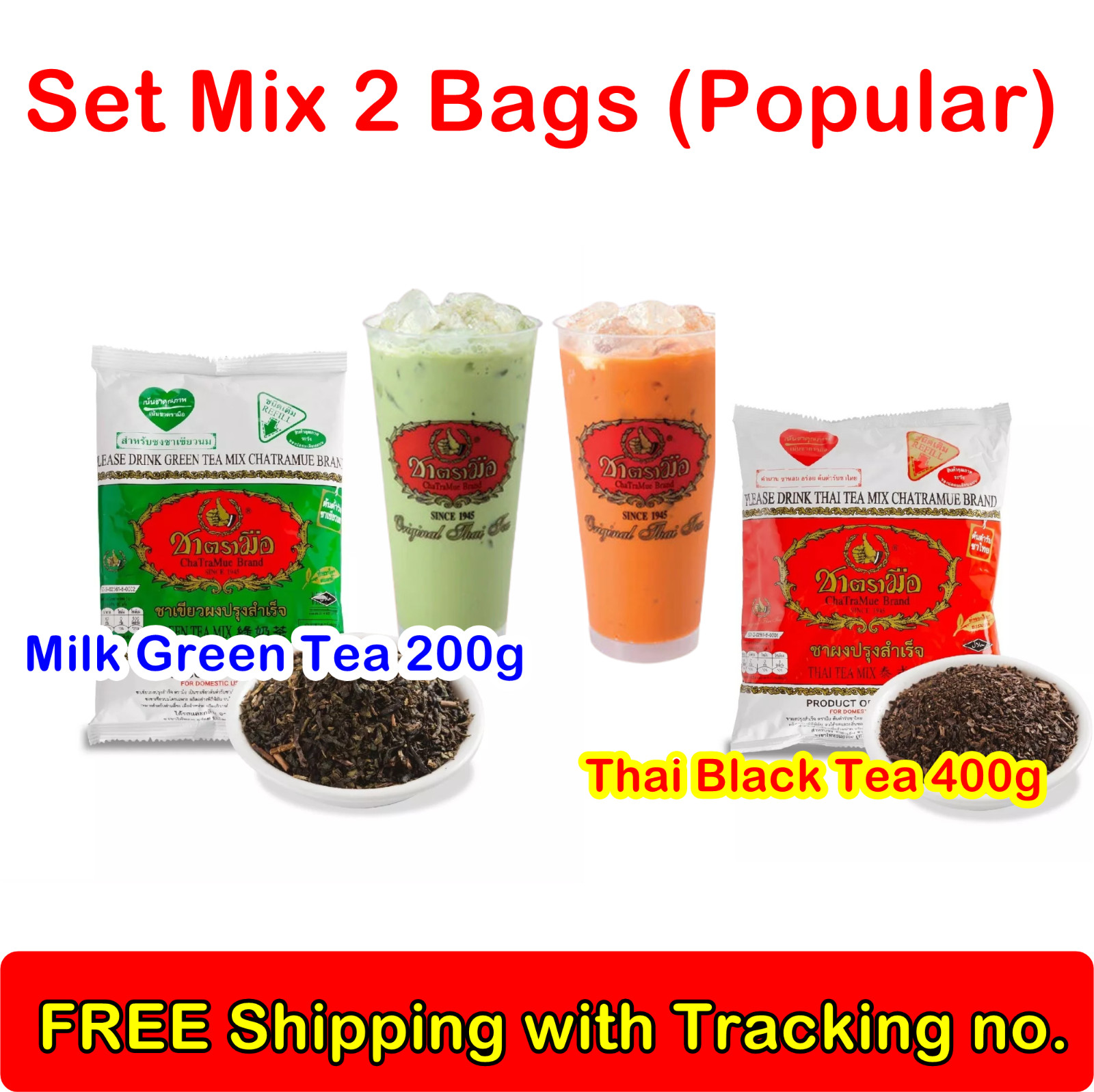 Set 2X Cha Tra Mue Green Tea Milk 200g & Thai Red Tea 400g Original Ice Drink