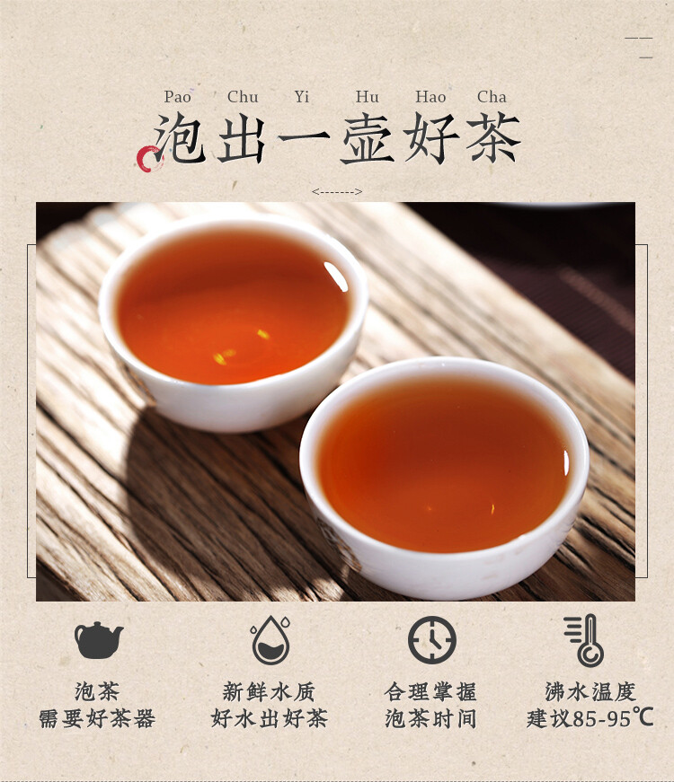 CHINATEA 5133 Liu Bao Dark Tea 1st Grade Herbal Energy Tea for Men Women 250g