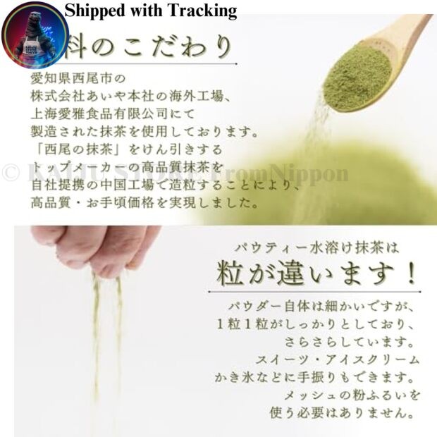 PauTea Instant Matcha Powder 1kg Bag Japanese Green Tea for Latte Baking &