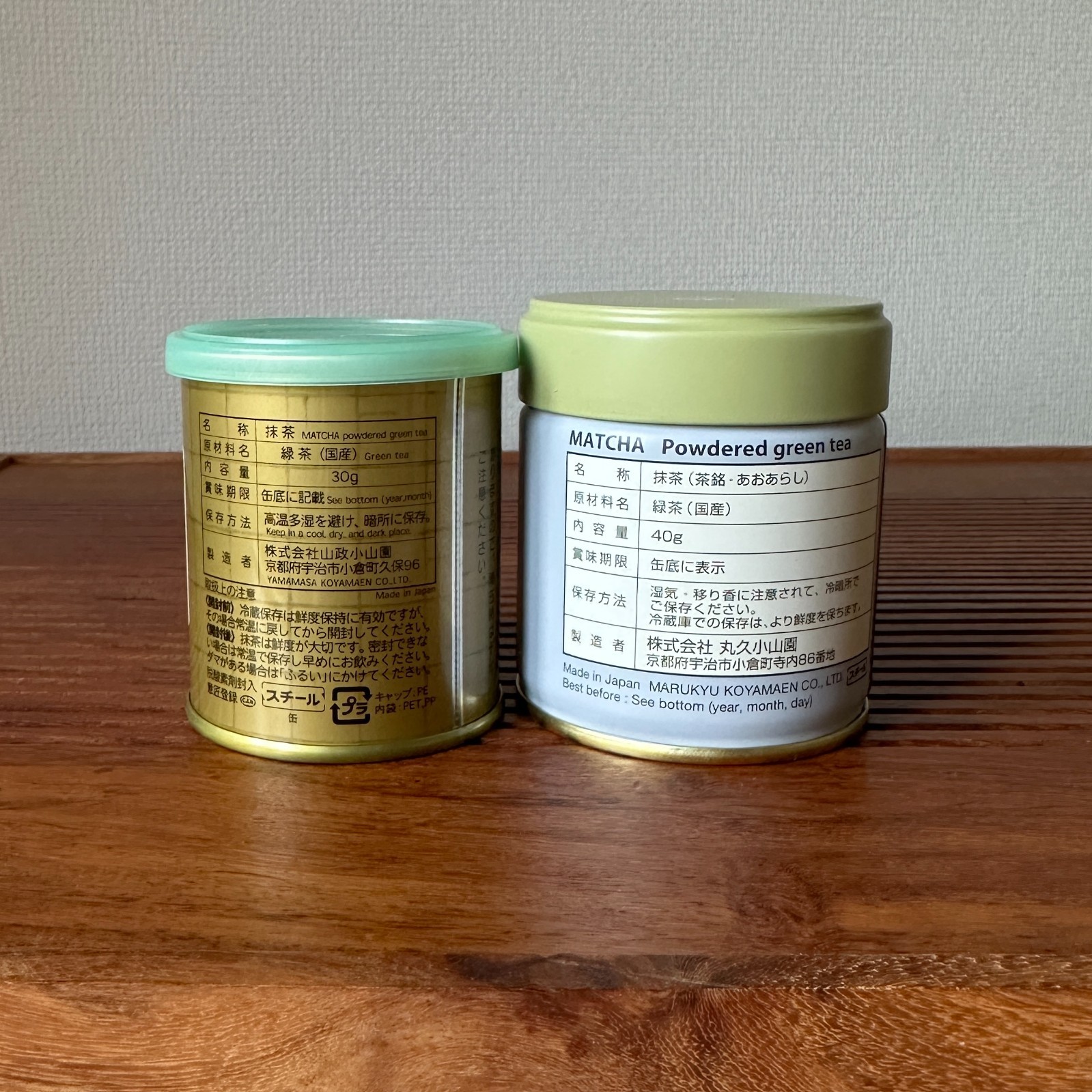 Uji Matcha Latte Set Yamamasa Koyamaen&Marukyu Koyamaen Ceremonial Grade 2 Tins