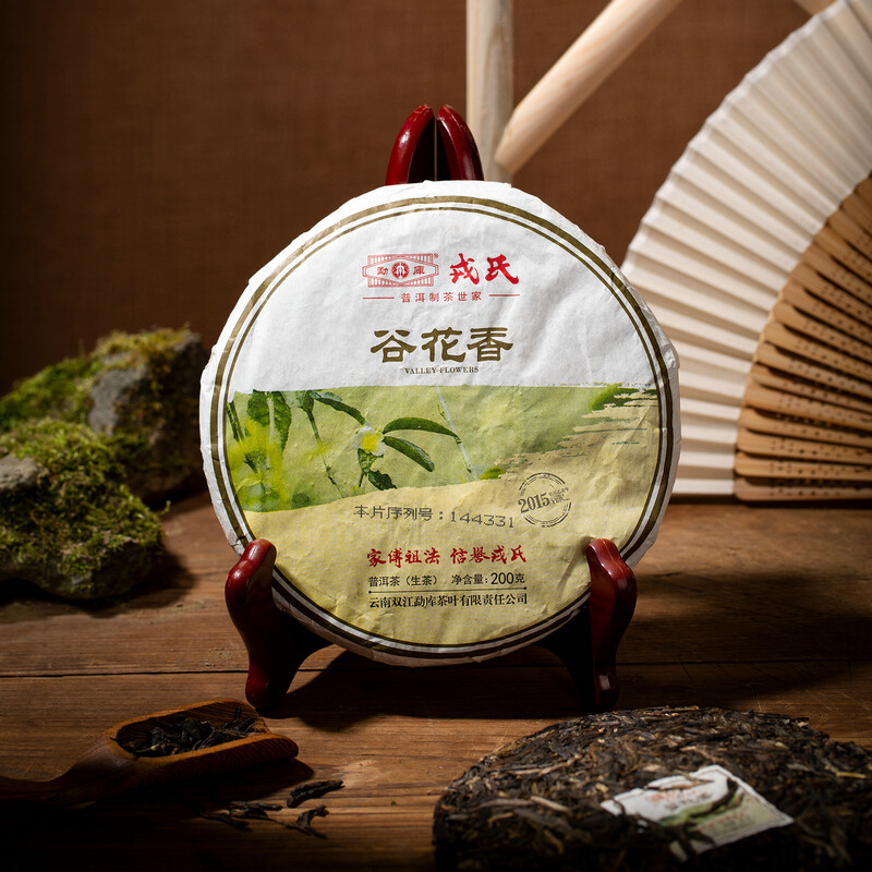 Valley Flowers * 2015 Mengku Rongshi Gu Hua Xiang Autumn Puer Pu’er Tea Raw 200g