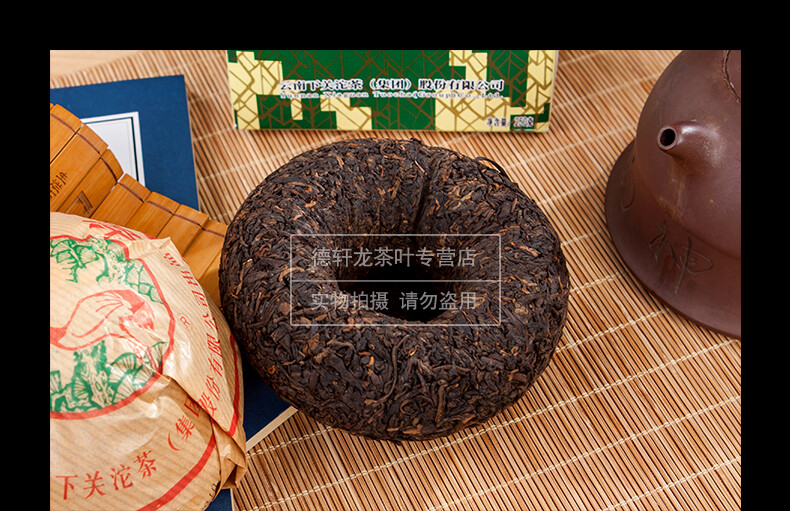 2007 Xiaguan Tuocha Xiao Fa Pu-erh Ripe Cooked Puer Shu Tea 250g Box Pu’er Puerh