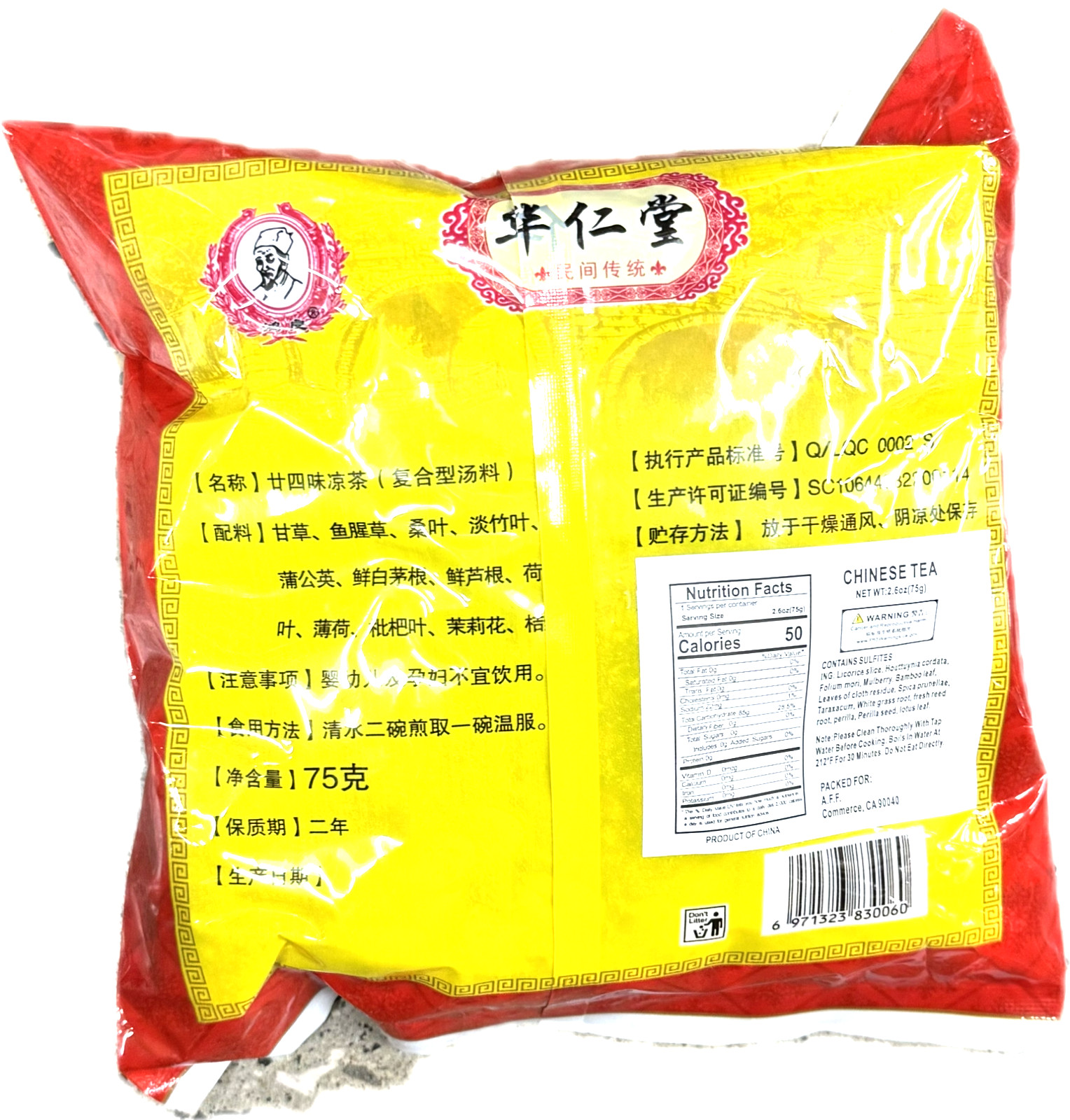 Huarentang 14 Herb Chinese Cooling Tea Liang Cha Herbal Blend Drink 75g