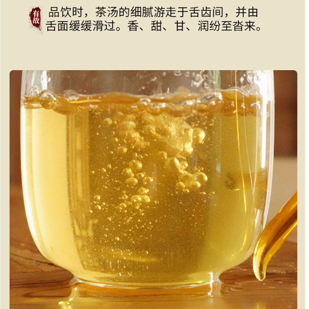Puerh,2020,有故茶庄,班盆古韵,357g,Raw