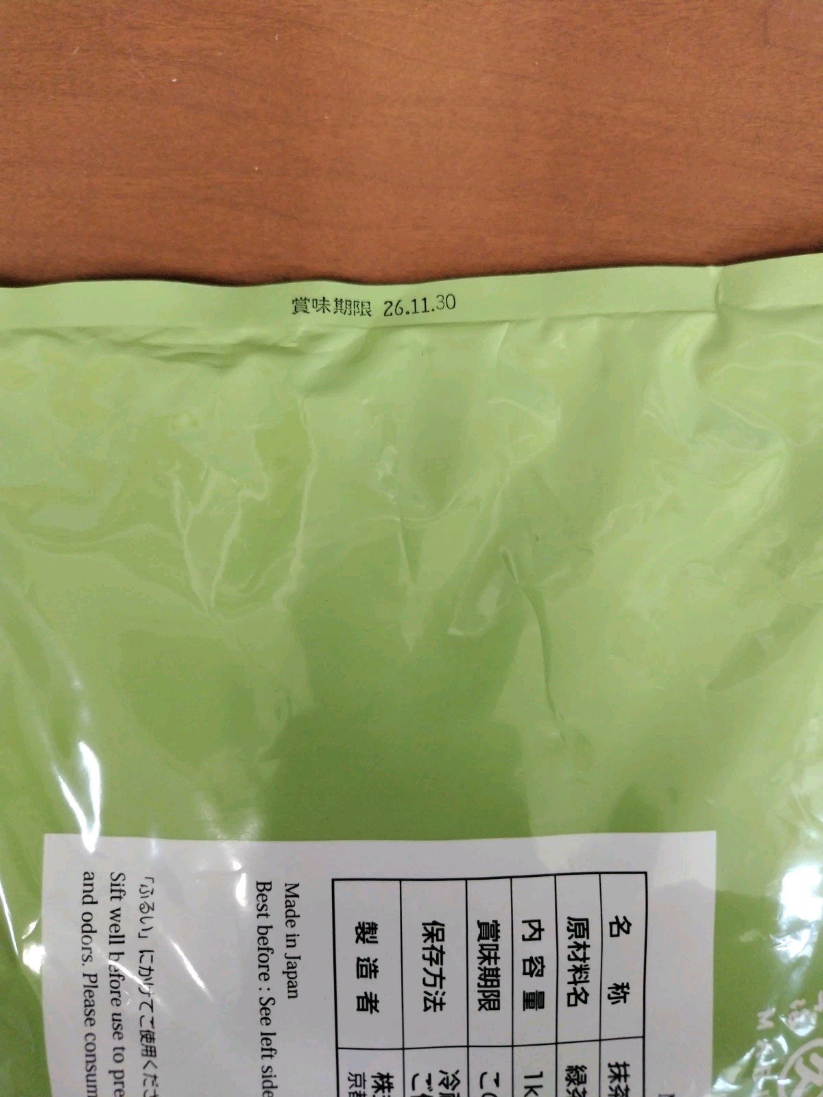 Marukyu Koyamaen Uji Matcha isuzu 1000g bag matcha light green tea New