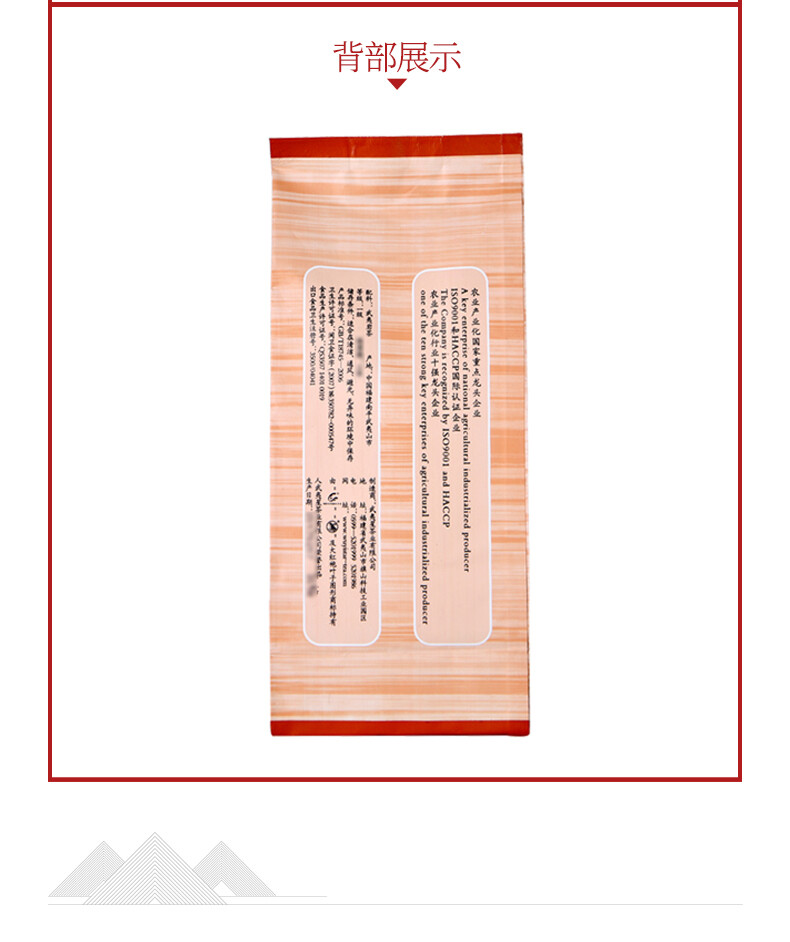 WuyiStar Rou Gui Rougui Oolong Tea Fujian Wu Yi Mountain Rock Tea Yan Cha 100g