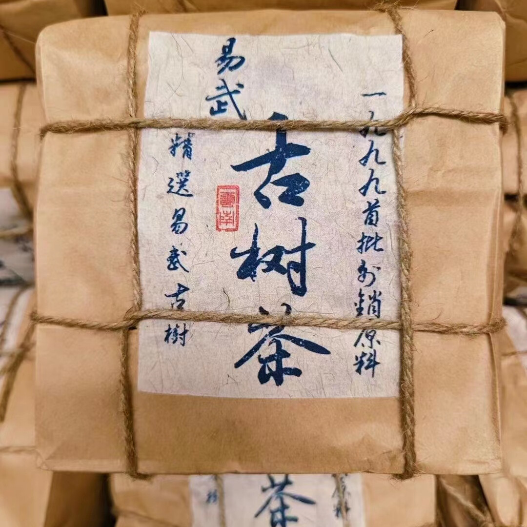 1999 Yunnan Loose Leaf Old Pu’er Tea Yiwu Aged Pu-erh Raw Tea Shen Puerh 300g