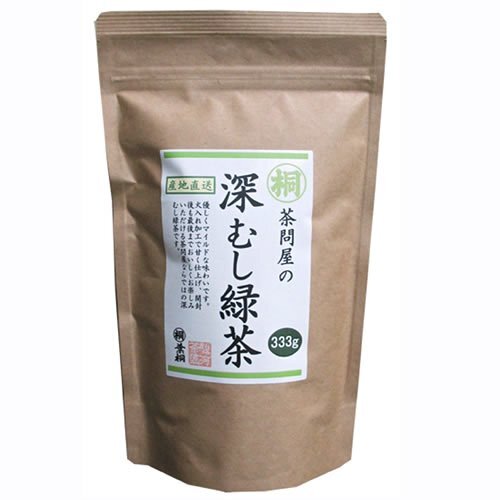 Te Verde Puro Japones 333G/11.74oz Sen-cha Ryoku-cha Extra Volume & Sp