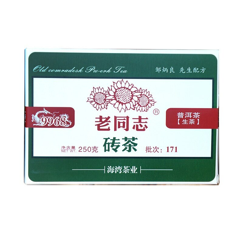 2017 Haiwan Old Comrade Chinese Tea 9968 171 Shen Puer Pu-erh Tea Brick 250g
