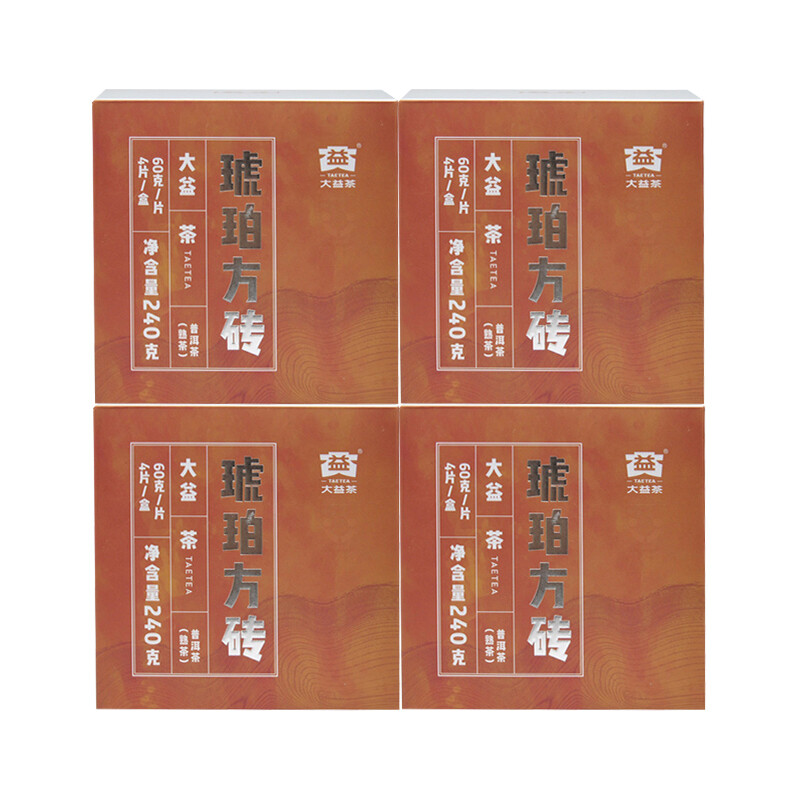 Pu’er Tea Cubes Amber * 2020 TAETEA Menghai Dayi Puer Tea Brick Ripe Pu-erh 240g