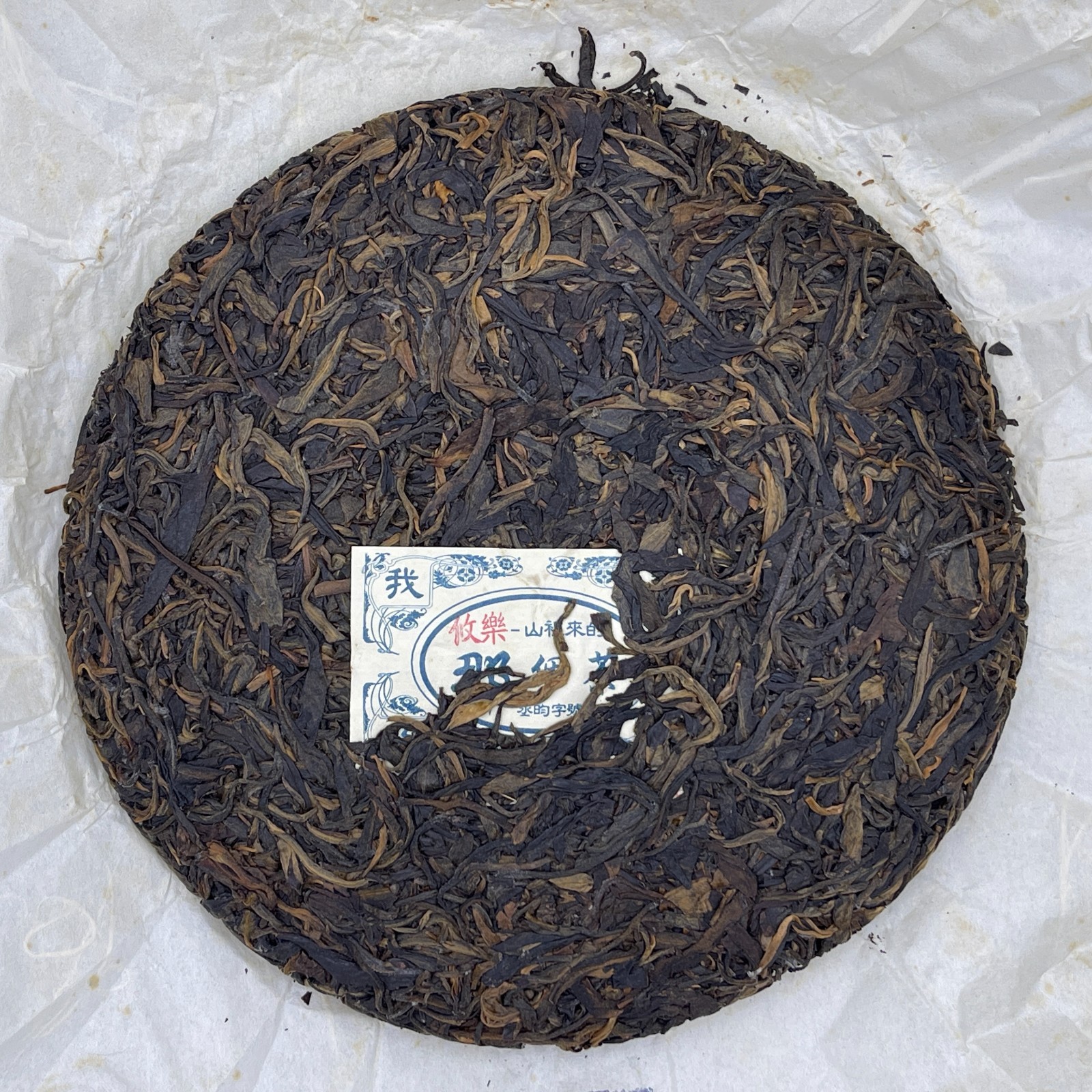 Youle Raw Pu-erh Tea Cake 375g – “Cheng Yun” Series by Yuanyuantang
