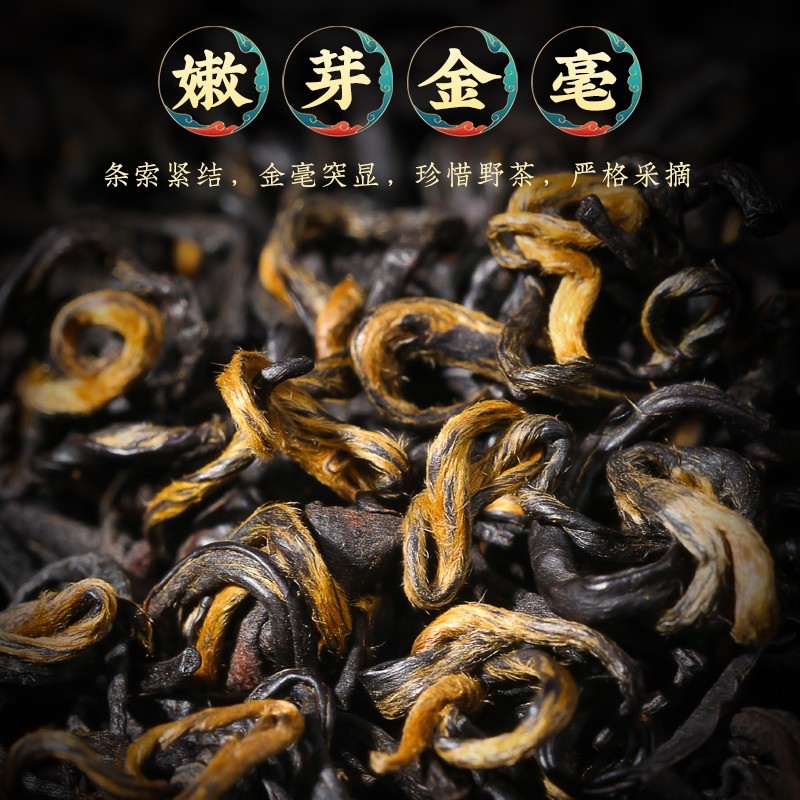 Authentic Anhui Strong Aroma Type Nourish Stomach Black Tea 250g
