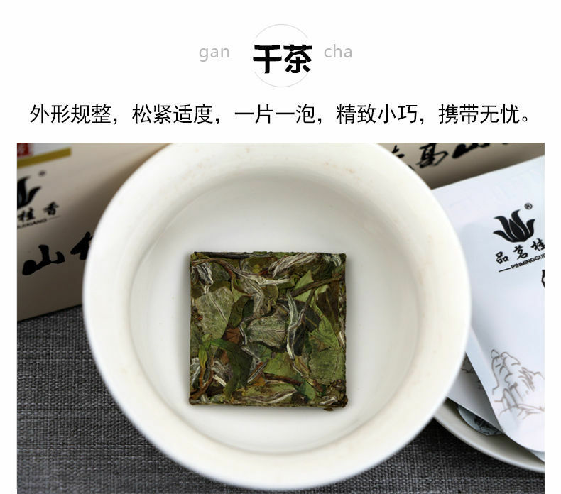 Fuding White Tea White Peony Bai Mu Dan Biscuit Small Square Brick Tea 100g