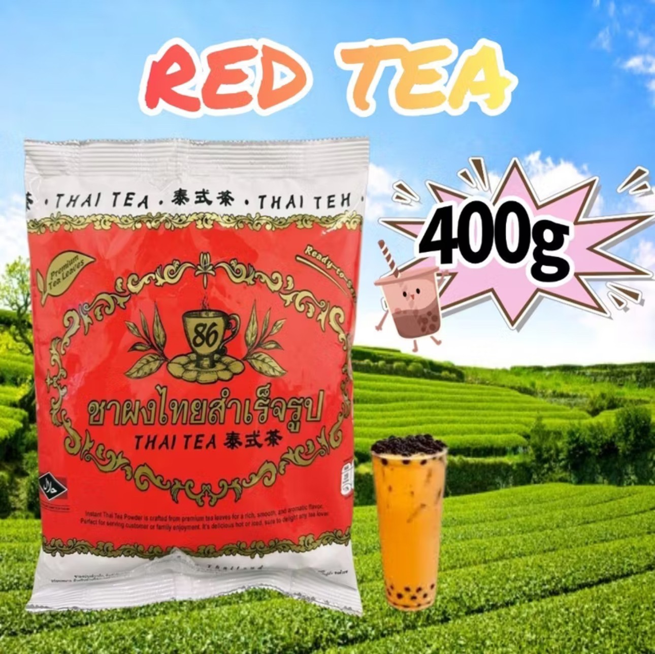 CHATRAMUE Red Thai Tea Powder Thai Tea Milk Tea Iced Hot Original 200g