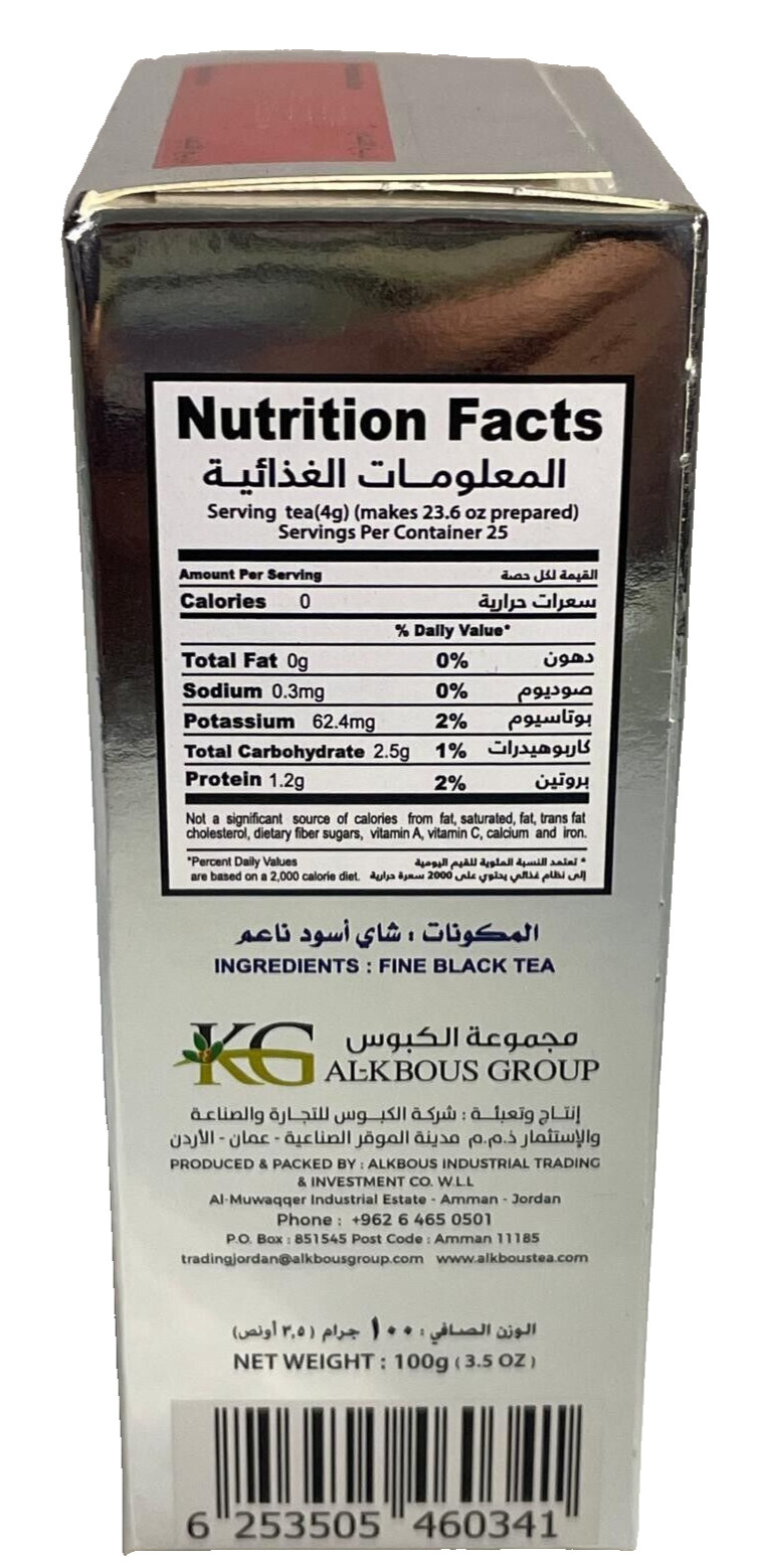 AL KBOUS TEA FINE BLACK TEA ARABIC YAMEMI LOOSE TEA THE ORIGINAL 100G/3.5OZ