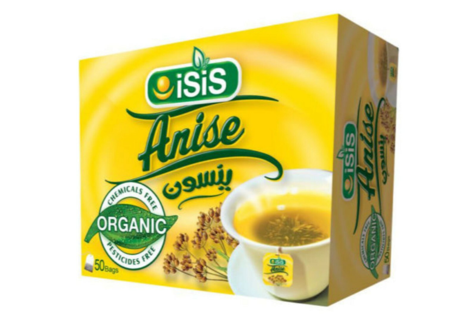 20,50,100 Bags 100% Organic Isis Natural Herbal EGYPTIAN ANISE TEA ينسون
