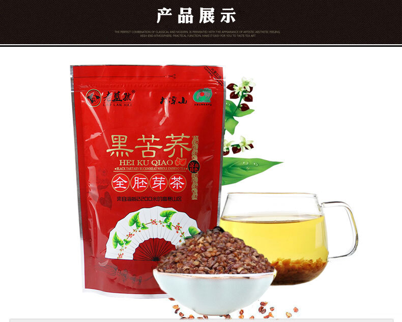 Chinese Herbal Tea 500g Premium Roasted Black Tartary Buckwheat Tea Grain
