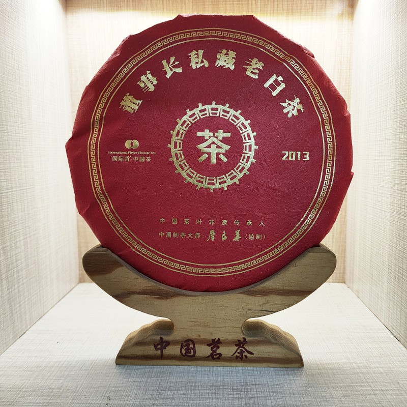 350g Authentic Fuding White Tea Treasured Gongmei Rich Aroma Old White Tea Cake