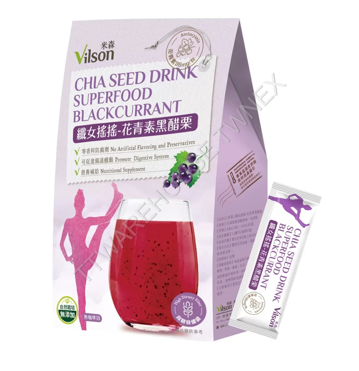 (2 PACKS) NEW Vilson Chia Seed Drink Blackcurrant 8 g X 21-Pack 米森 纖女搖搖花青素黑醋栗飲